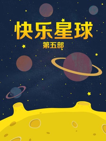 明星淫梦张佳宁